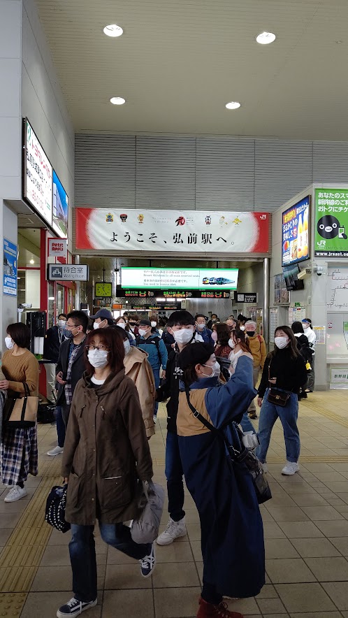 弘前駅の改札口