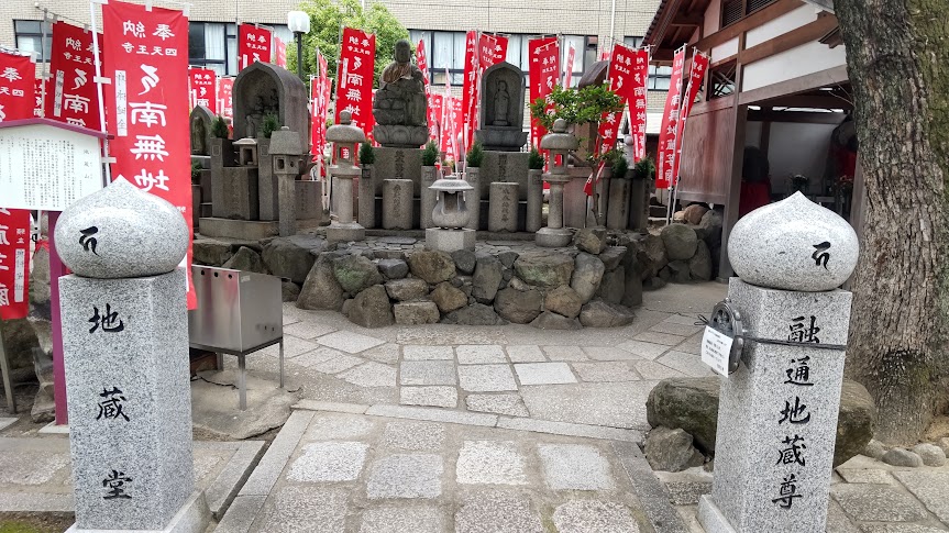 四天王寺の地蔵堂