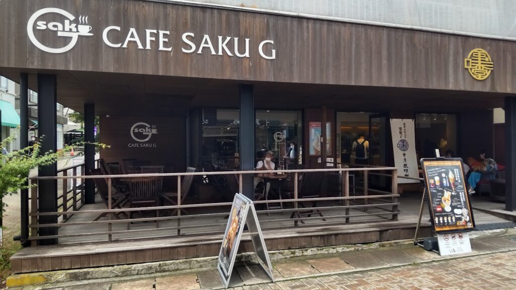 旧軽井沢銀座通りのカフェ