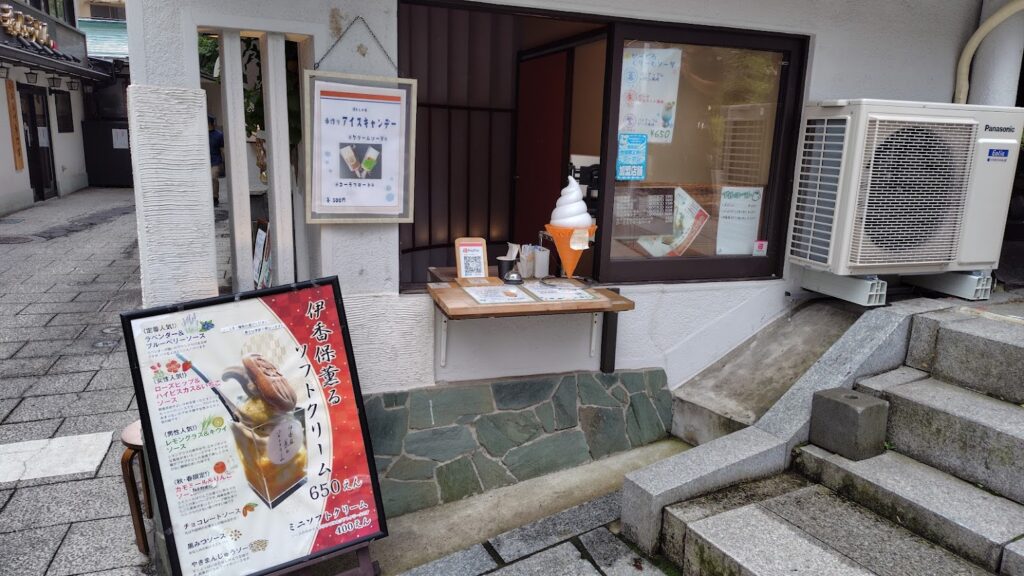 伊香保石段街のお店