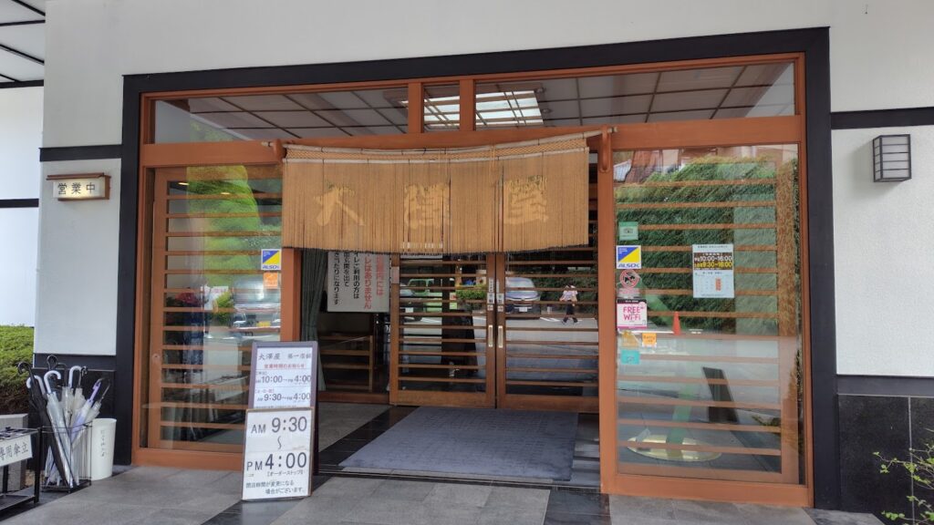 水沢うどんのお店