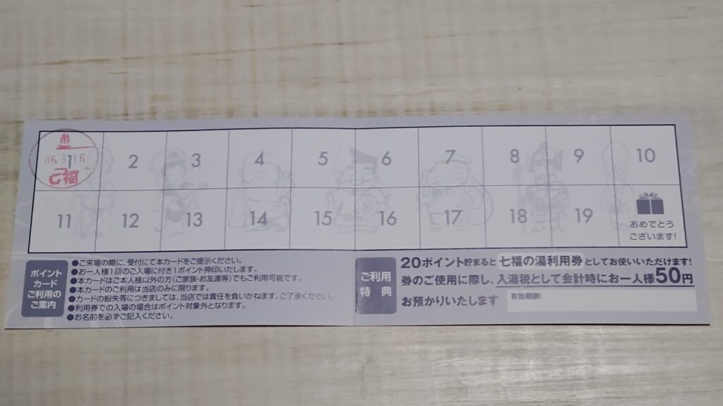 群馬県】 