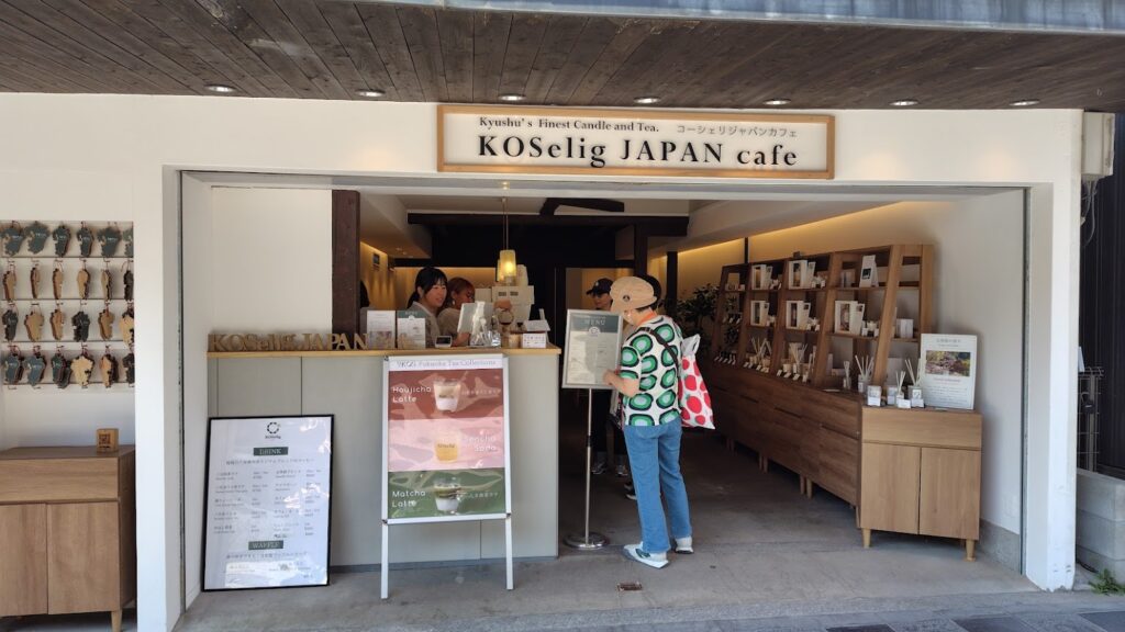 八女抹茶ラテのお店