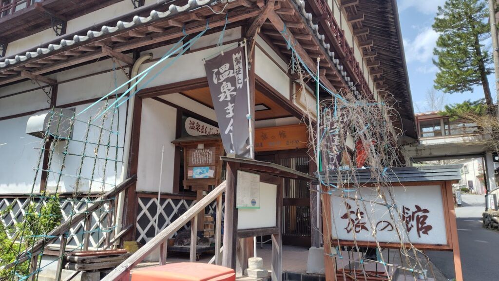 四万温泉のお店