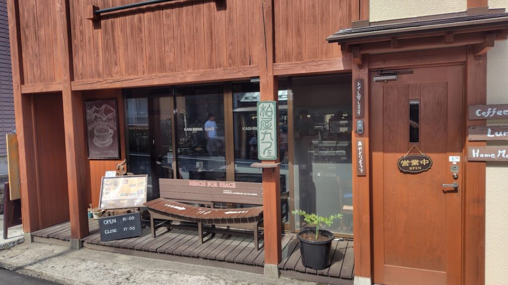 四万温泉のお店