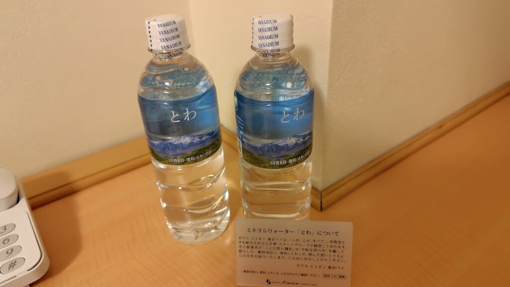 ホテルエミオン東京ベイ