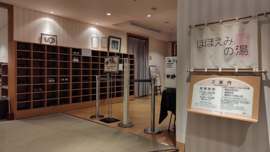 ホテルエミオン東京ベイ