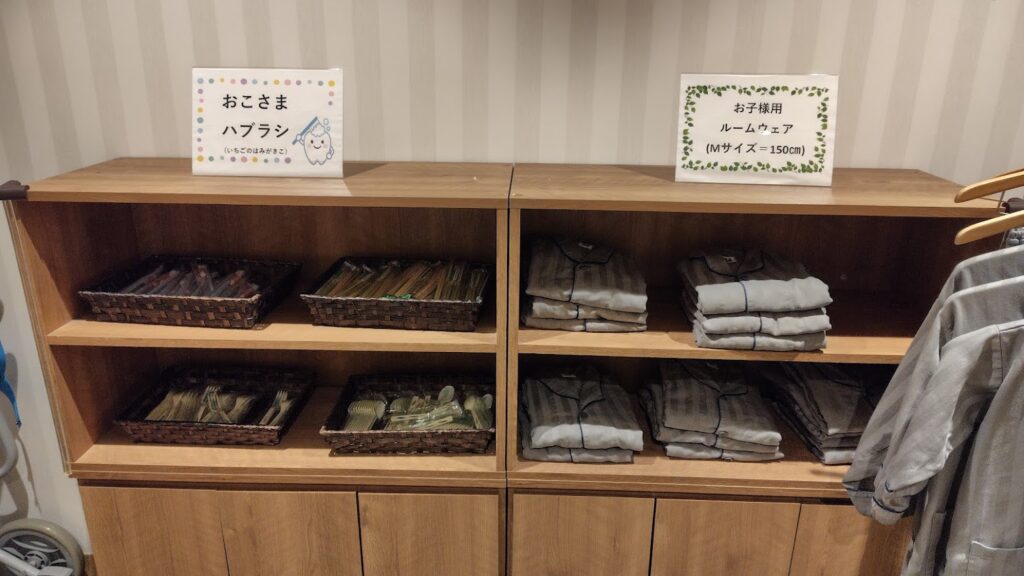 ホテルエミオン東京ベイ