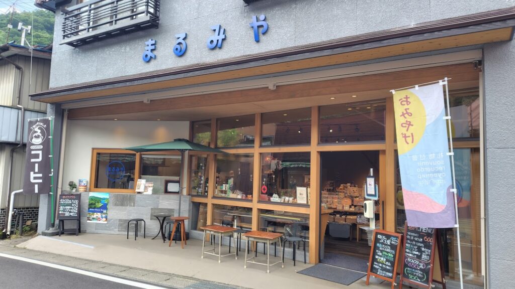 まるみや