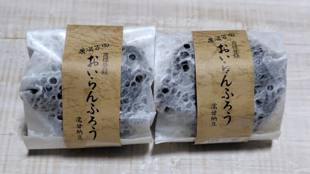 おいらんふろう