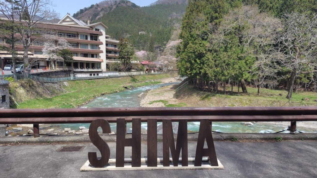 四万温泉