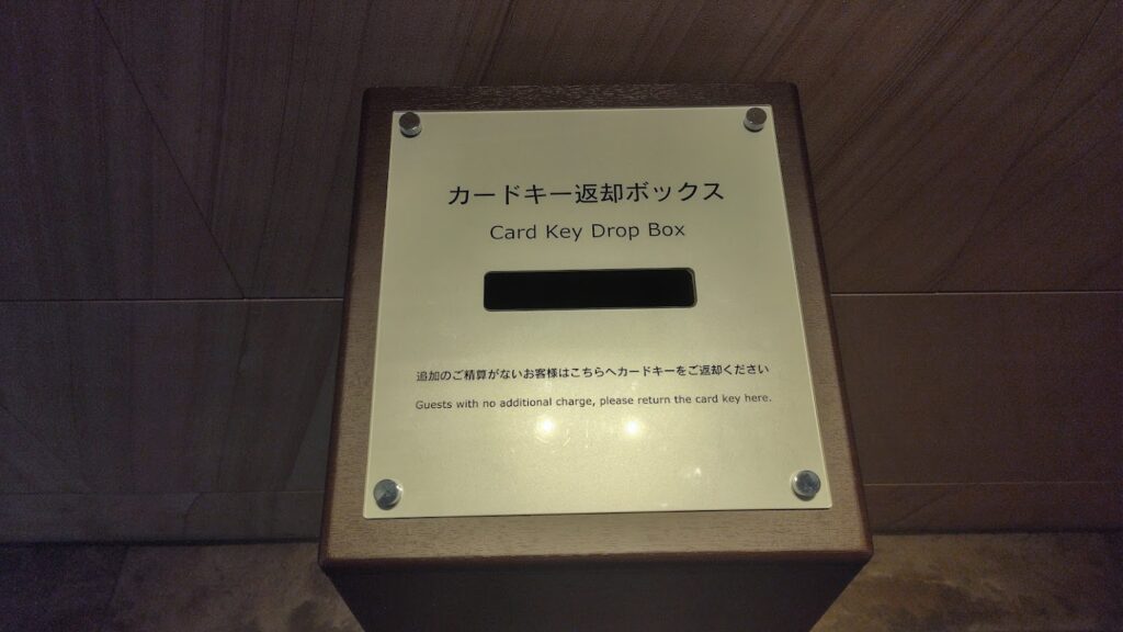 キーボックス