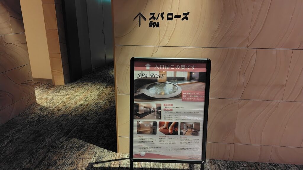 東京ベイ舞浜ホテル