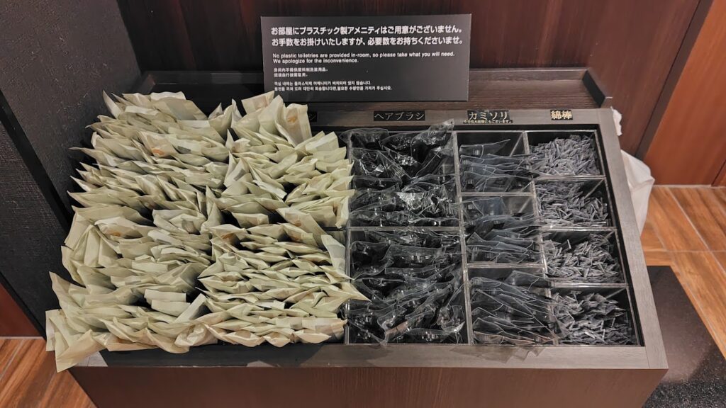 ドーミーイン青森