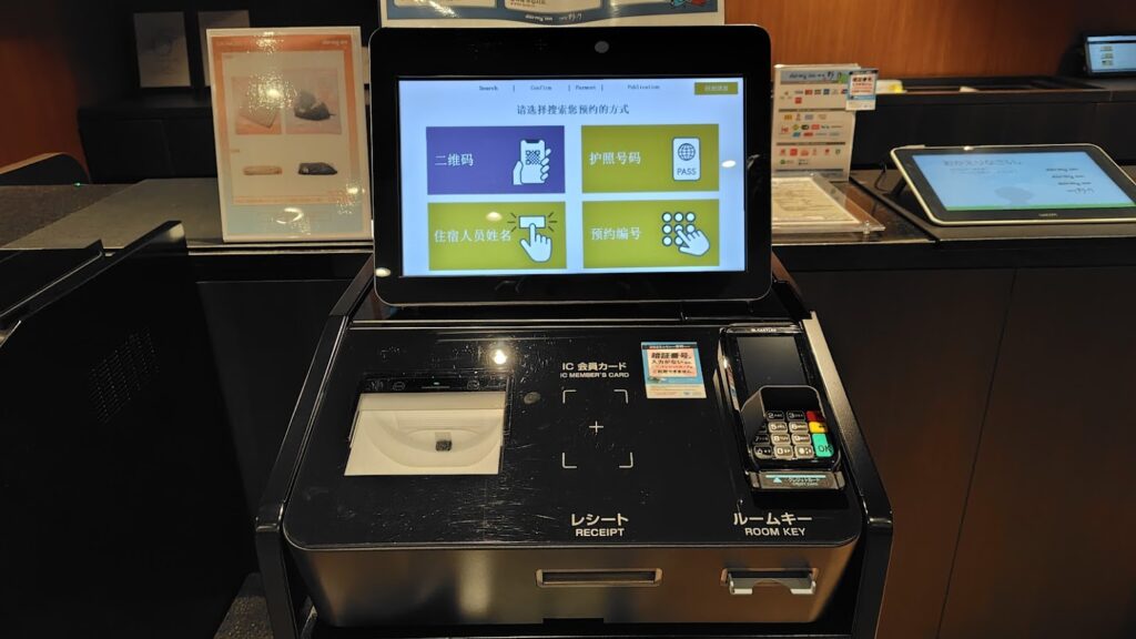 ドーミーイン青森