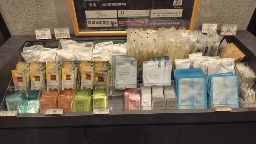 仙台ワシントンホテル