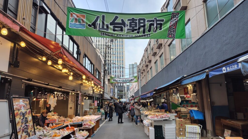 仙台朝市