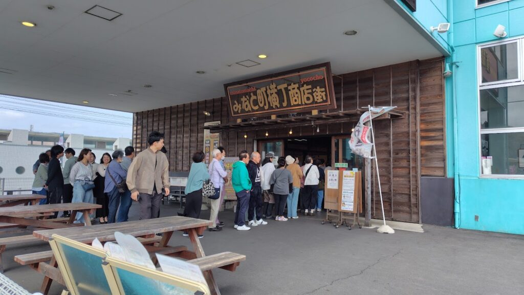 日立おさかなセンター