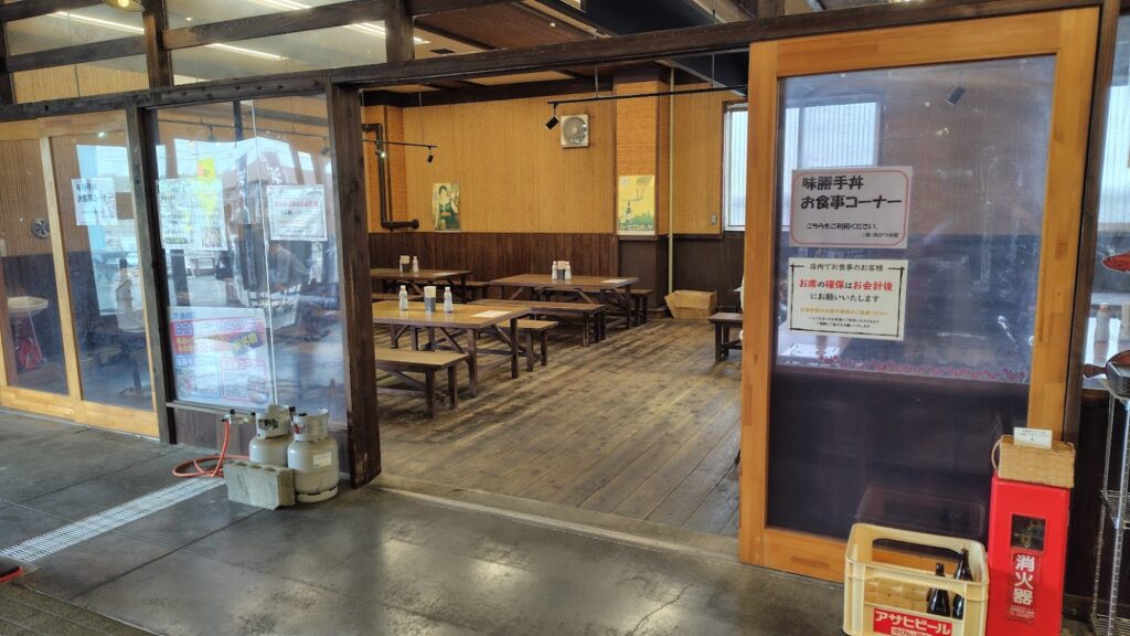 日立おさかなセンター