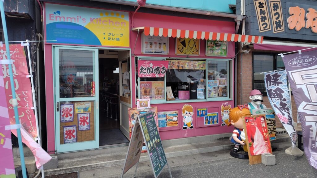 日立おさかなセンター