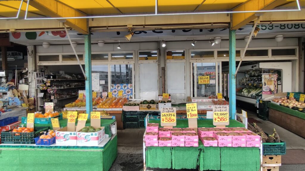 日立おさかなセンター