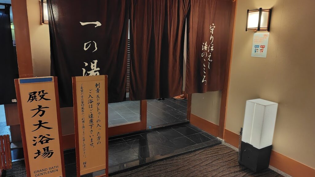 福一