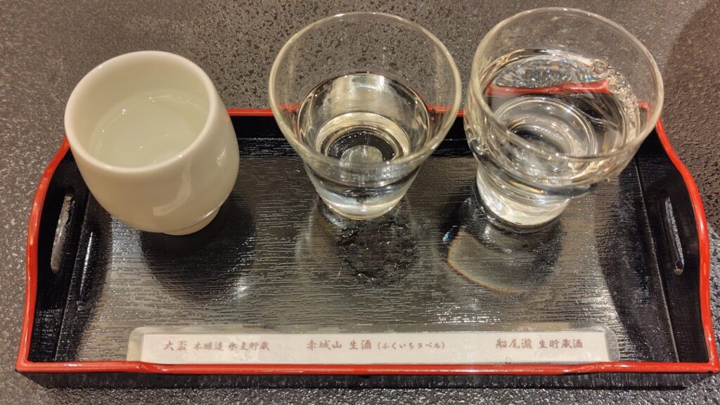 福一の日本酒