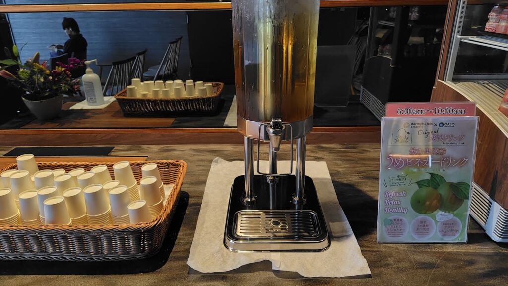 酢飲料