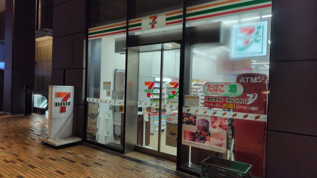 セブンイレブン