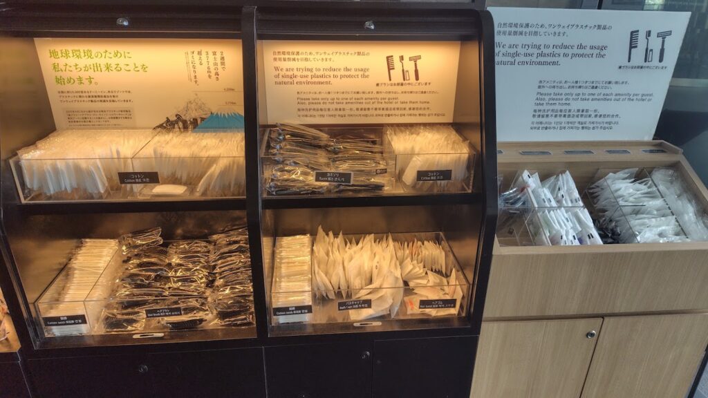 ラビスタ東京ベイ