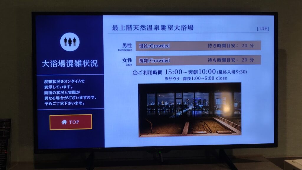テレビ