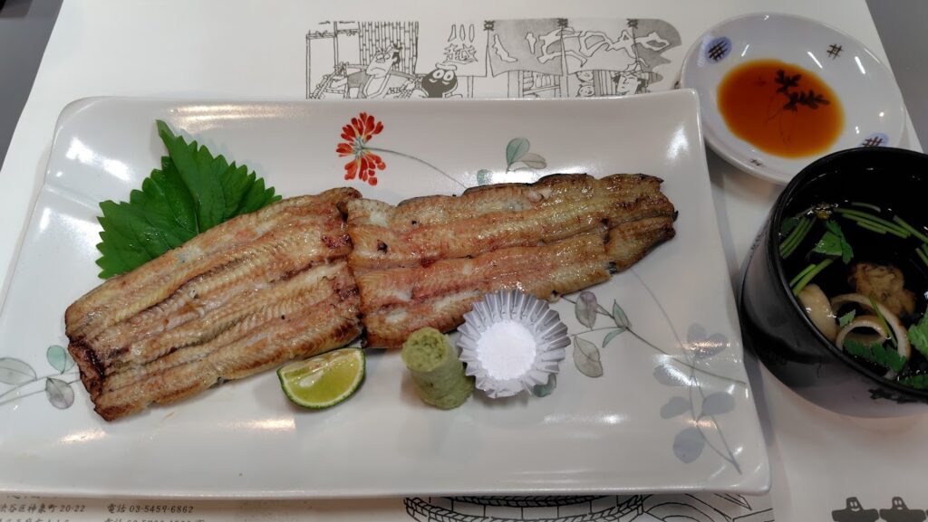 白焼き